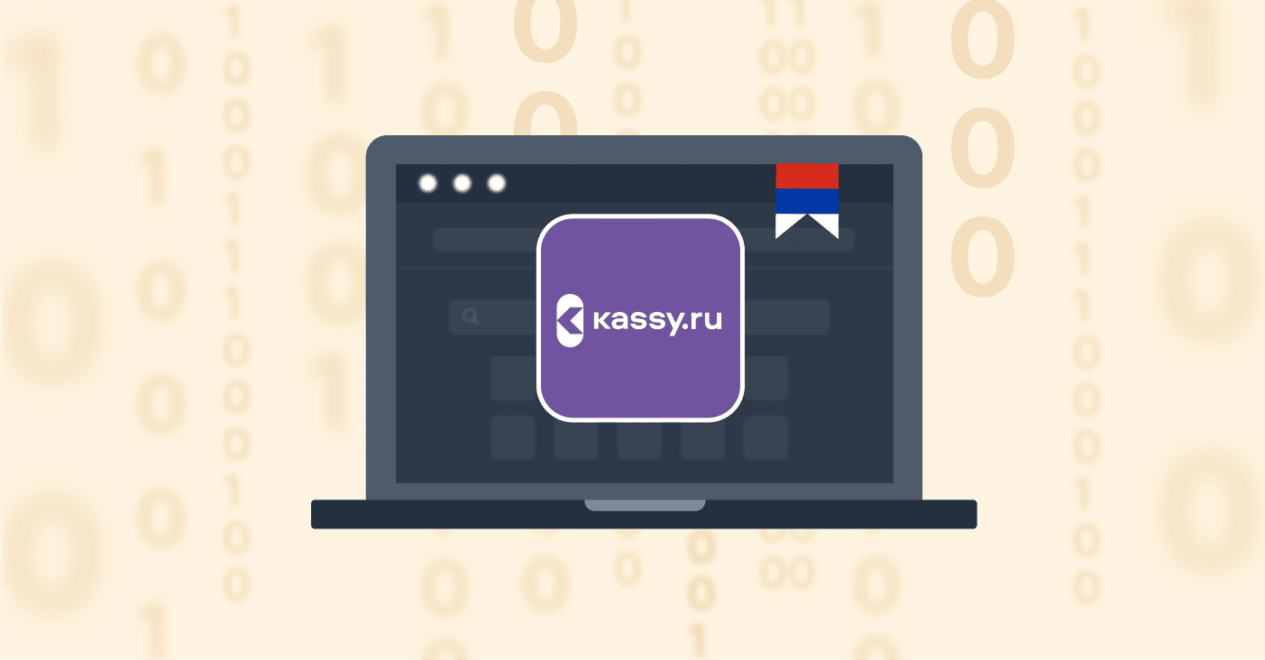 Devasa Karanlık Web Veri Dökümü Rusya'nın Biletleme Devini Ortaya Çıkardı Kassy.ru